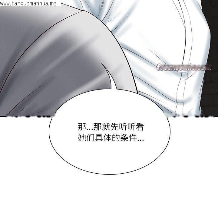 韩国漫画财阀家的女婿韩漫_财阀家的女婿-第27话在线免费阅读-韩国漫画-第70张图片