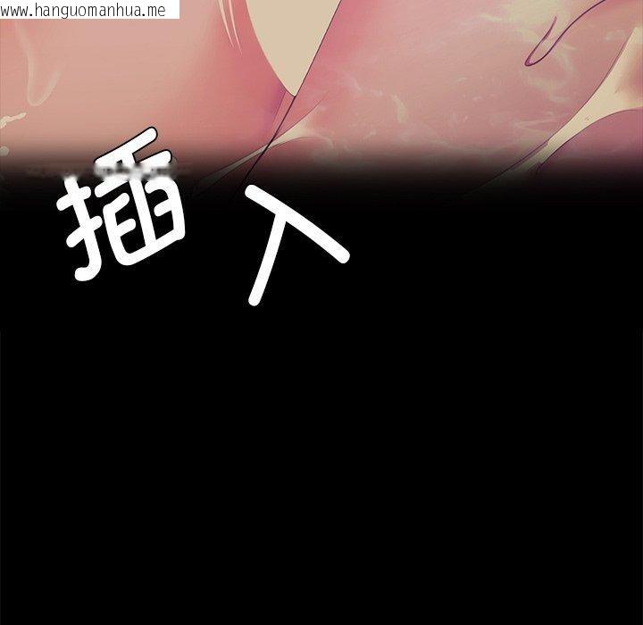 韩国漫画小姐韩漫_小姐-第68话在线免费阅读-韩国漫画-第53张图片