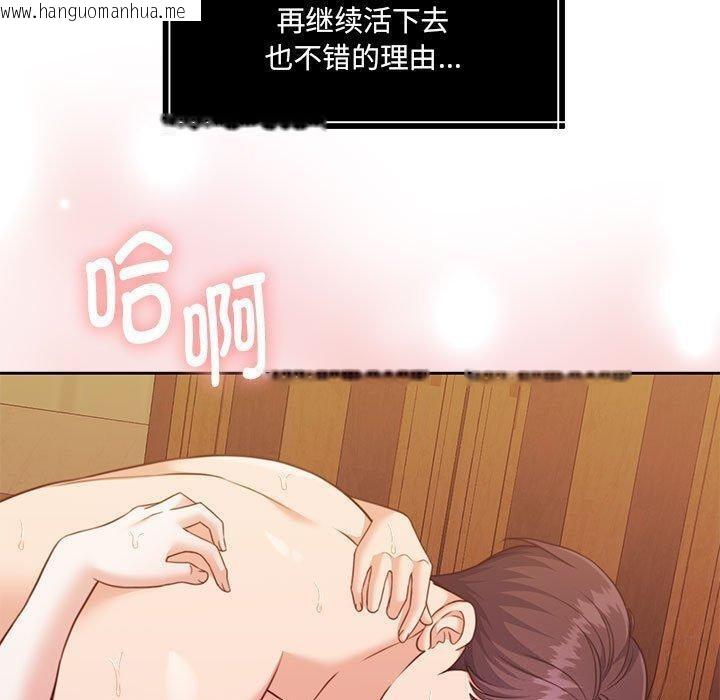 韩国漫画怀孕契约韩漫_怀孕契约-第32话在线免费阅读-韩国漫画-第150张图片