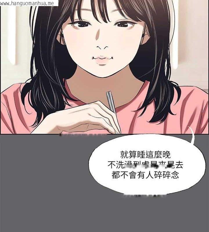 韩国漫画纵夏夜之梦(无码版)韩漫_纵夏夜之梦(无码版)-第59话-久远的那一天在线免费阅读-韩国漫画-第20张图片