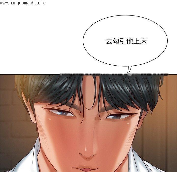 韩国漫画财阀家的女婿韩漫_财阀家的女婿-第27话在线免费阅读-韩国漫画-第20张图片