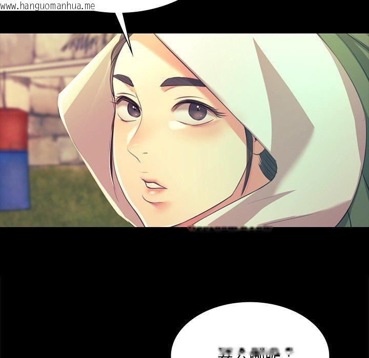 韩国漫画小姐韩漫_小姐-第68话在线免费阅读-韩国漫画-第171张图片