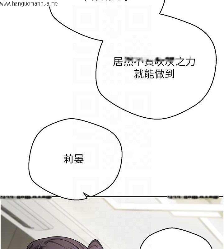 韩国漫画币转人生韩漫_币转人生-第19话-沦为肉便器的上司在线免费阅读-韩国漫画-第98张图片