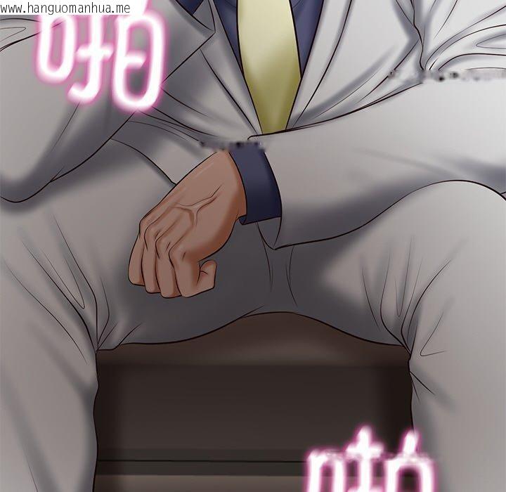 韩国漫画财阀家的女婿韩漫_财阀家的女婿-第27话在线免费阅读-韩国漫画-第120张图片
