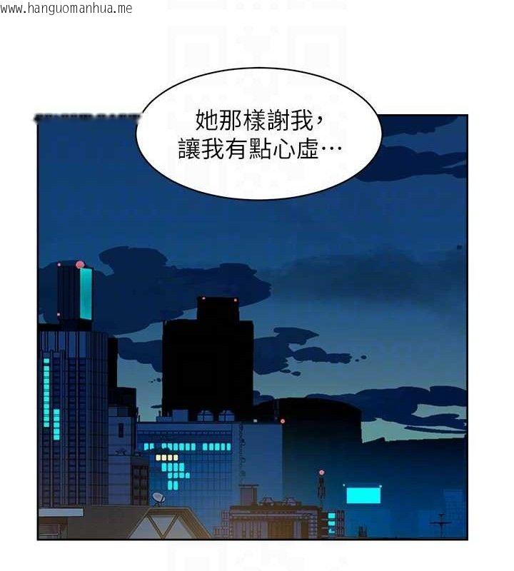 韩国漫画深层洁净达人韩漫_深层洁净达人-第30话-先吃我还是先吃烤肉?在线免费阅读-韩国漫画-第43张图片