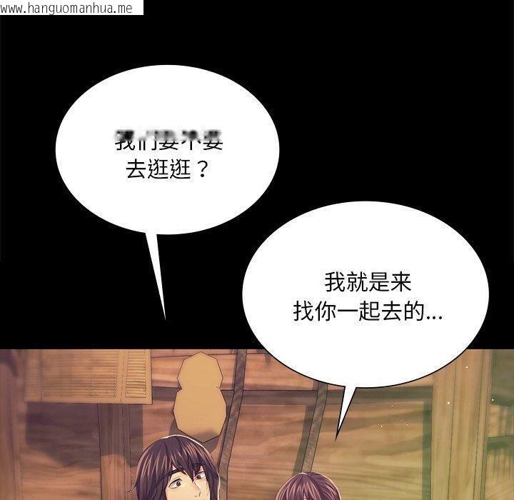 韩国漫画小姐韩漫_小姐-第68话在线免费阅读-韩国漫画-第60张图片
