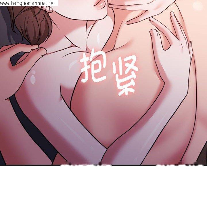 韩国漫画怀孕契约韩漫_怀孕契约-第32话在线免费阅读-韩国漫画-第69张图片