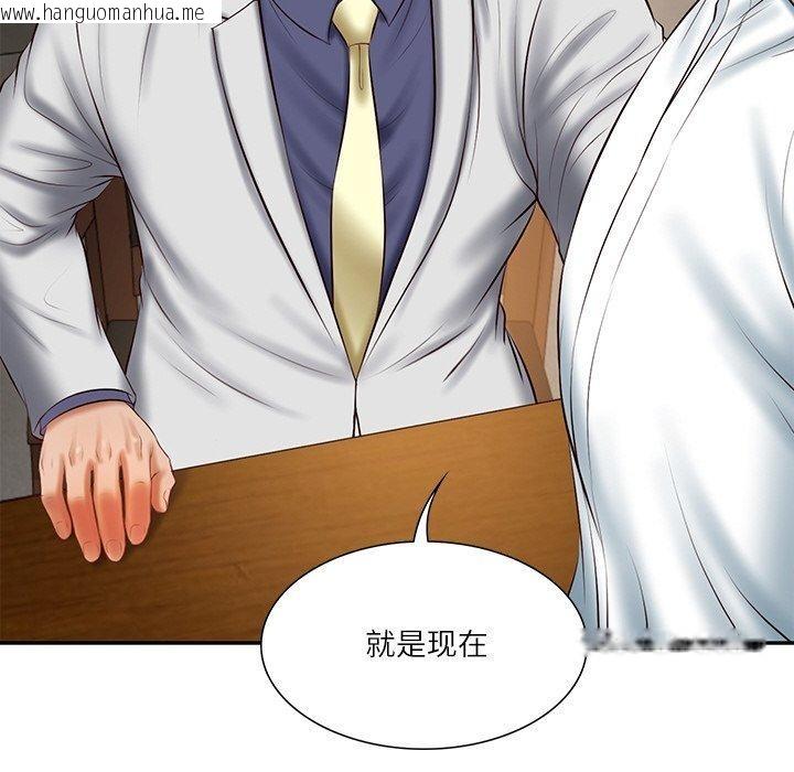 韩国漫画财阀家的女婿韩漫_财阀家的女婿-第27话在线免费阅读-韩国漫画-第72张图片