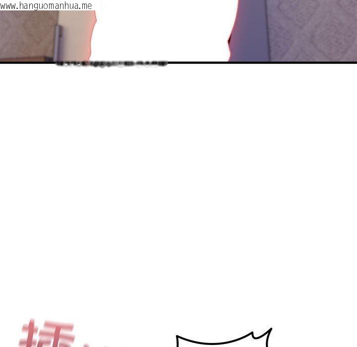 韩国漫画新都市外卖员韩漫_新都市外卖员-第44话在线免费阅读-韩国漫画-第92张图片