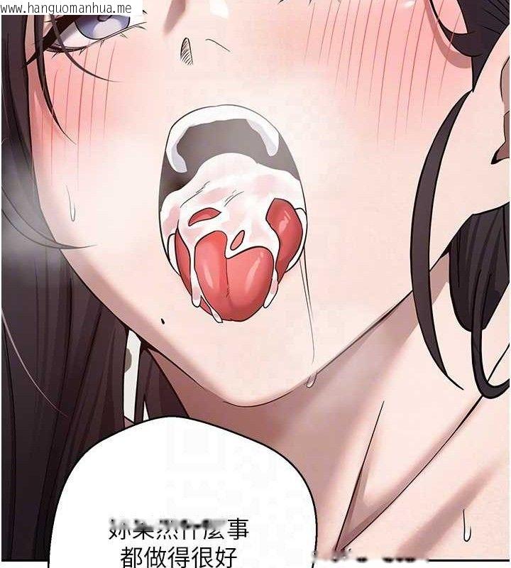 韩国漫画币转人生韩漫_币转人生-第19话-沦为肉便器的上司在线免费阅读-韩国漫画-第48张图片