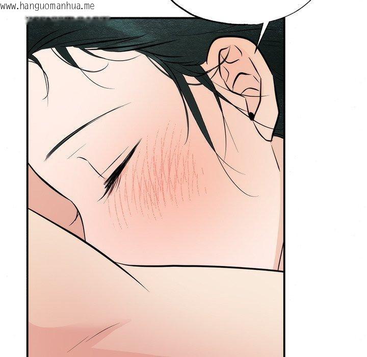 韩国漫画狂眼韩漫_狂眼-第60话在线免费阅读-韩国漫画-第95张图片