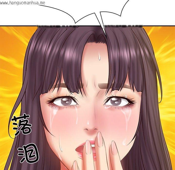 韩国漫画财阀家的女婿韩漫_财阀家的女婿-第27话在线免费阅读-韩国漫画-第169张图片