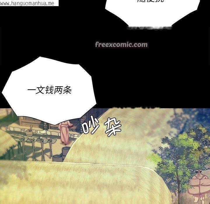 韩国漫画小姐韩漫_小姐-第68话在线免费阅读-韩国漫画-第168张图片