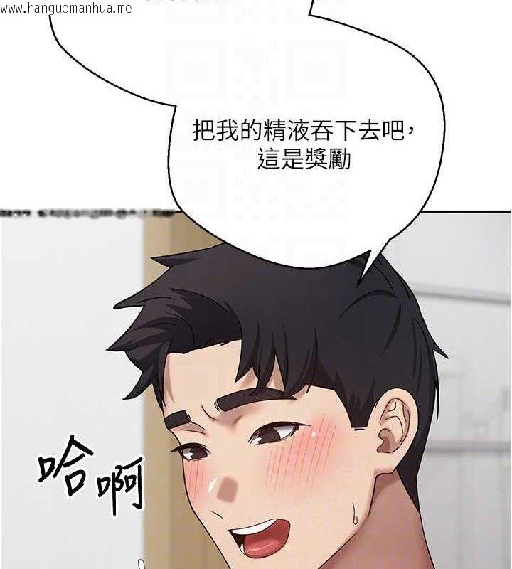 韩国漫画币转人生韩漫_币转人生-第19话-沦为肉便器的上司在线免费阅读-韩国漫画-第49张图片