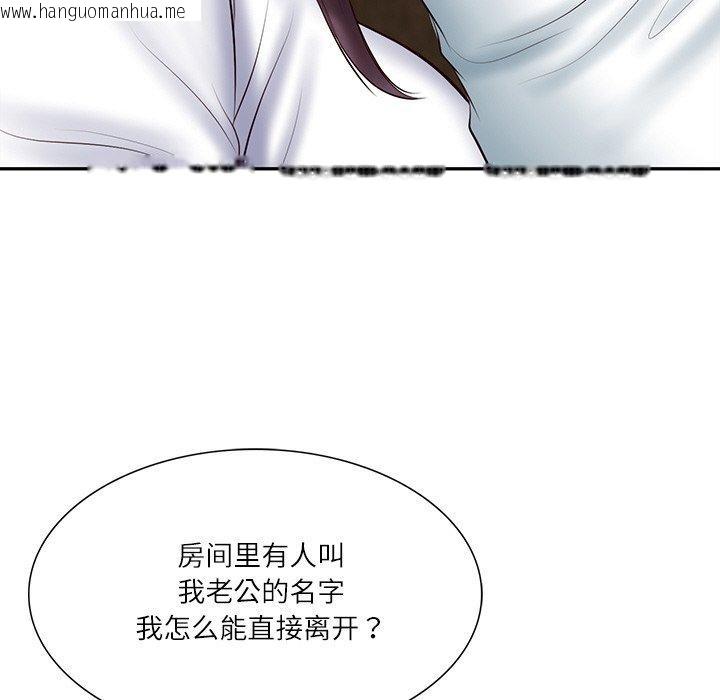 韩国漫画财阀家的女婿韩漫_财阀家的女婿-第27话在线免费阅读-韩国漫画-第136张图片