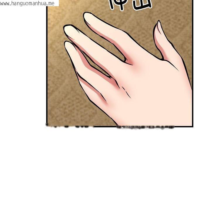 韩国漫画新都市外卖员韩漫_新都市外卖员-第44话在线免费阅读-韩国漫画-第64张图片