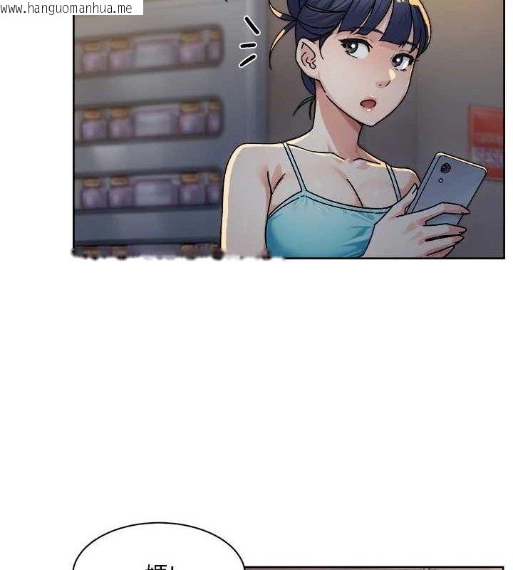 韩国漫画深层洁净达人韩漫_深层洁净达人-第30话-先吃我还是先吃烤肉?在线免费阅读-韩国漫画-第20张图片