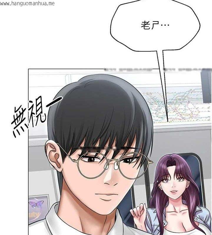 韩国漫画网红女老师韩漫_网红女老师-第14话-下空挑逗男老师在线免费阅读-韩国漫画-第87张图片