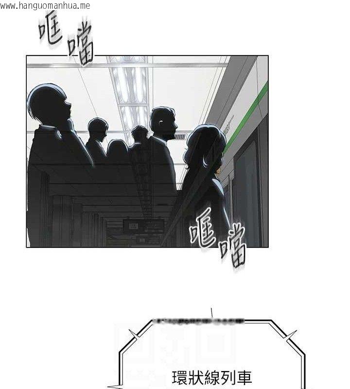 韩国漫画网红女老师韩漫_网红女老师-第14话-下空挑逗男老师在线免费阅读-韩国漫画-第82张图片