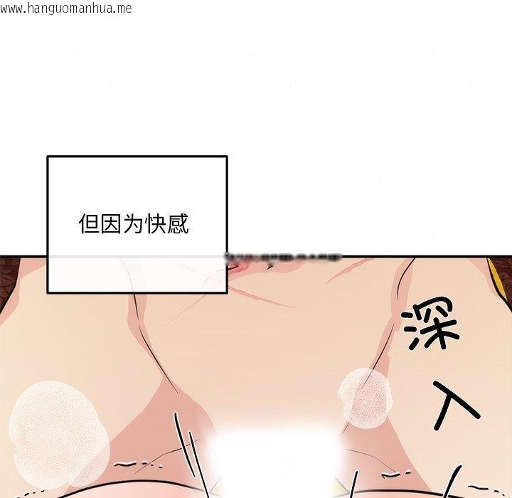 韩国漫画狂眼韩漫_狂眼-第60话在线免费阅读-韩国漫画-第58张图片