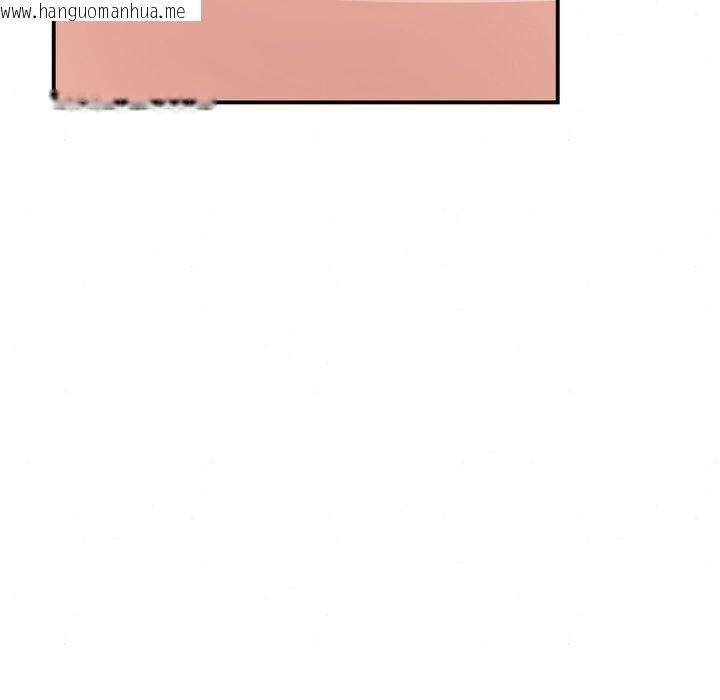 韩国漫画狂眼韩漫_狂眼-第60话在线免费阅读-韩国漫画-第96张图片