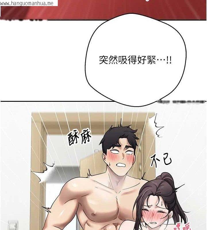 韩国漫画币转人生韩漫_币转人生-第19话-沦为肉便器的上司在线免费阅读-韩国漫画-第80张图片