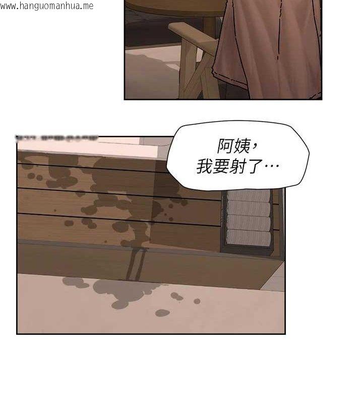 韩国漫画深层洁净达人韩漫_深层洁净达人-第30话-先吃我还是先吃烤肉?在线免费阅读-韩国漫画-第4张图片