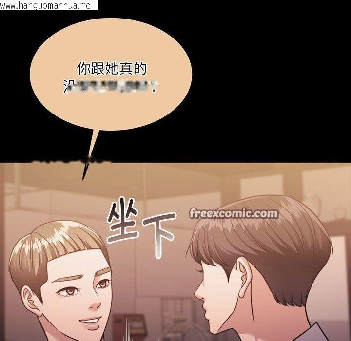 韩国漫画怀孕契约韩漫_怀孕契约-第32话在线免费阅读-韩国漫画-第182张图片
