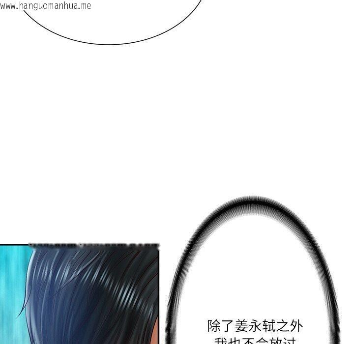 韩国漫画财阀家的女婿韩漫_财阀家的女婿-第27话在线免费阅读-韩国漫画-第34张图片