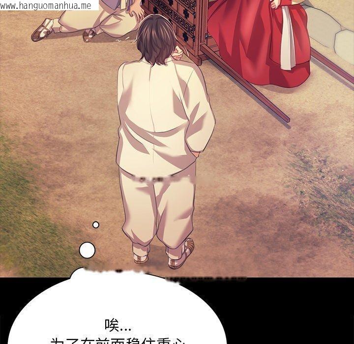 韩国漫画小姐韩漫_小姐-第68话在线免费阅读-韩国漫画-第106张图片