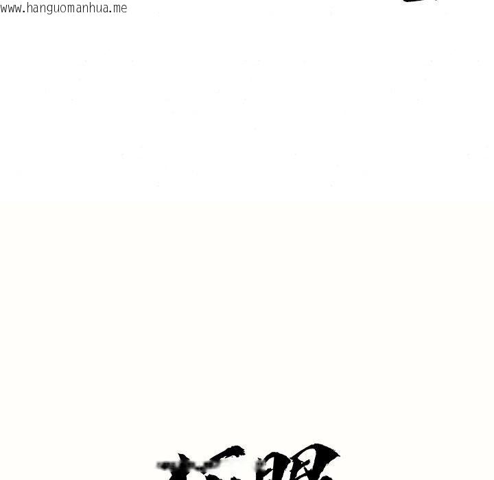 韩国漫画狂眼韩漫_狂眼-第60话在线免费阅读-韩国漫画-第28张图片