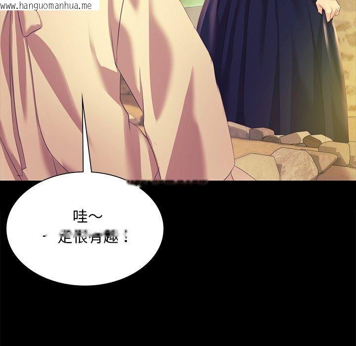 韩国漫画小姐韩漫_小姐-第68话在线免费阅读-韩国漫画-第59张图片