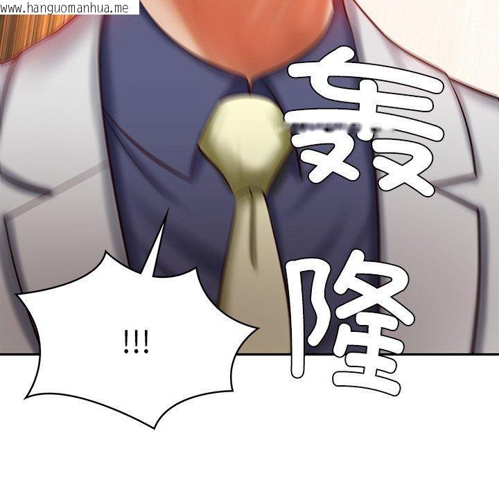 韩国漫画财阀家的女婿韩漫_财阀家的女婿-第27话在线免费阅读-韩国漫画-第79张图片