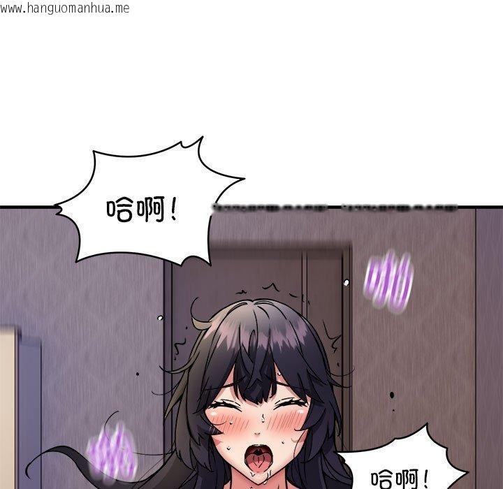 韩国漫画新都市外卖员韩漫_新都市外卖员-第44话在线免费阅读-韩国漫画-第104张图片