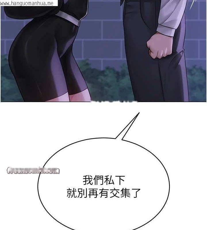 韩国漫画网红女老师韩漫_网红女老师-第14话-下空挑逗男老师在线免费阅读-韩国漫画-第28张图片