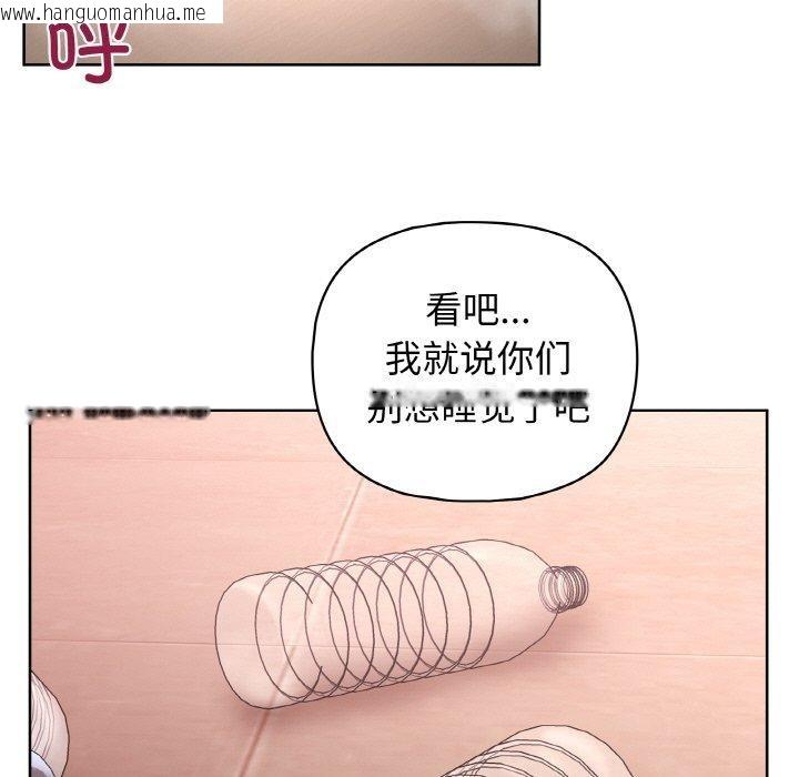 韩国漫画这公司归我了韩漫_这公司归我了-第49话在线免费阅读-韩国漫画-第74张图片