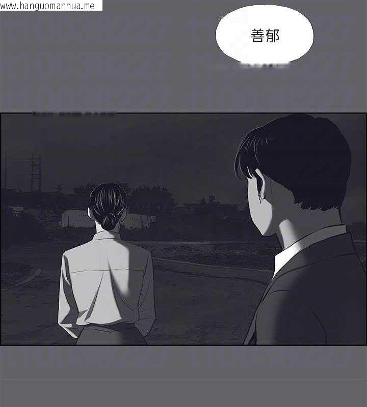 韩国漫画纵夏夜之梦(无码版)韩漫_纵夏夜之梦(无码版)-第59话-久远的那一天在线免费阅读-韩国漫画-第69张图片