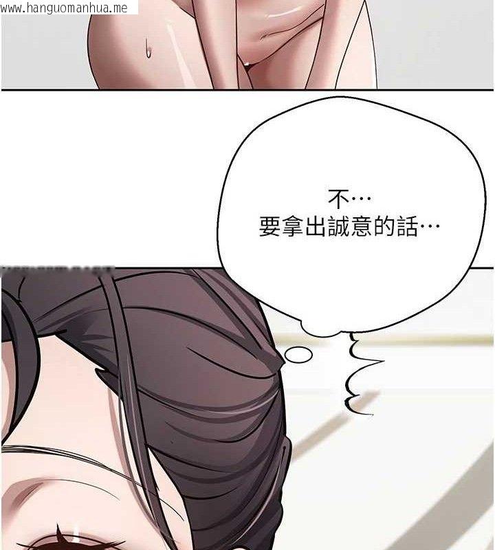 韩国漫画币转人生韩漫_币转人生-第19话-沦为肉便器的上司在线免费阅读-韩国漫画-第59张图片