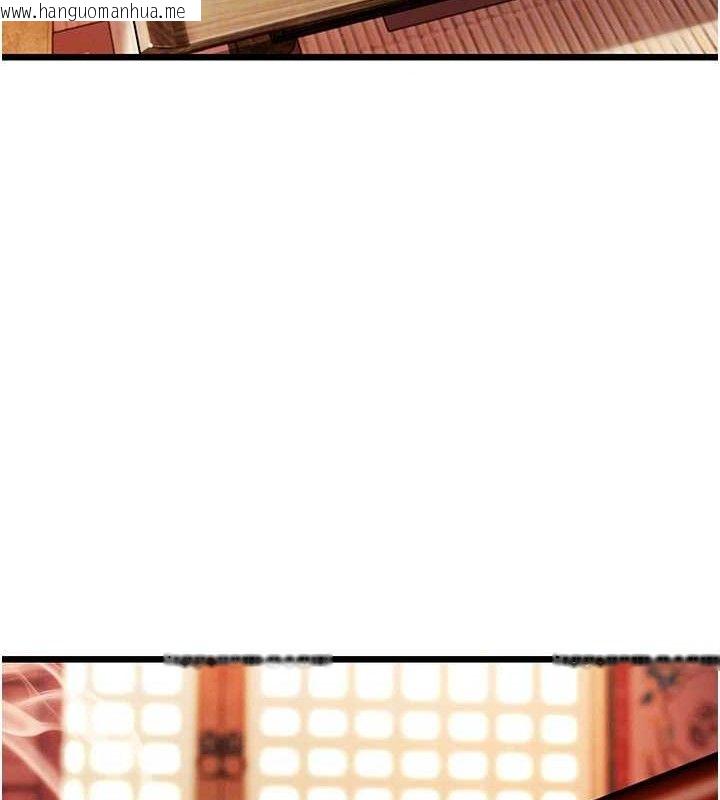 韩国漫画命运:贞洁欲女韩漫_命运:贞洁欲女-第37话-与爱香贵妇初「交易」在线免费阅读-韩国漫画-第59张图片