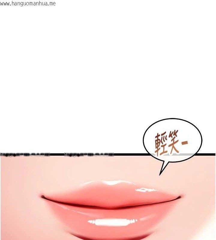 韩国漫画命运:贞洁欲女韩漫_命运:贞洁欲女-第37话-与爱香贵妇初「交易」在线免费阅读-韩国漫画-第24张图片