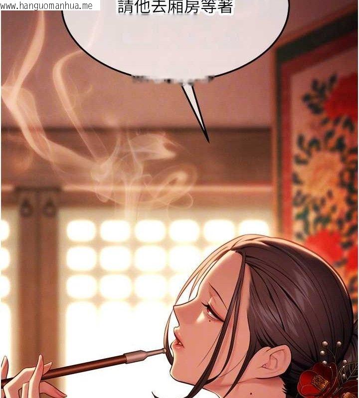韩国漫画命运:贞洁欲女韩漫_命运:贞洁欲女-第37话-与爱香贵妇初「交易」在线免费阅读-韩国漫画-第77张图片
