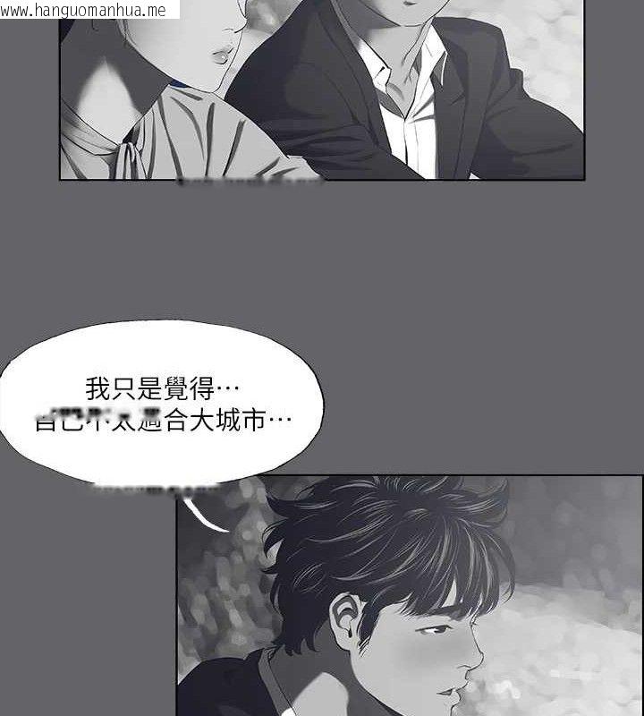 韩国漫画纵夏夜之梦(无码版)韩漫_纵夏夜之梦(无码版)-第59话-久远的那一天在线免费阅读-韩国漫画-第61张图片