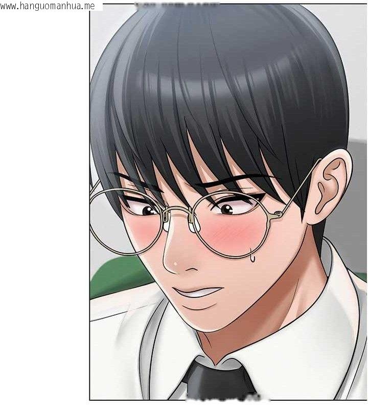 韩国漫画网红女老师韩漫_网红女老师-第14话-下空挑逗男老师在线免费阅读-韩国漫画-第142张图片