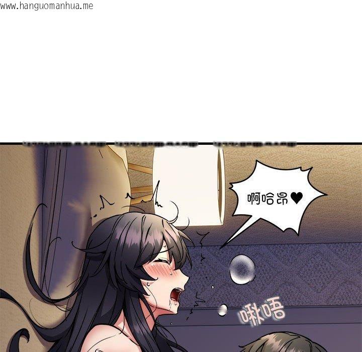 韩国漫画新都市外卖员韩漫_新都市外卖员-第44话在线免费阅读-韩国漫画-第32张图片