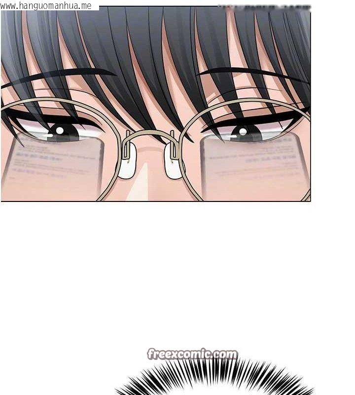 韩国漫画网红女老师韩漫_网红女老师-第14话-下空挑逗男老师在线免费阅读-韩国漫画-第98张图片