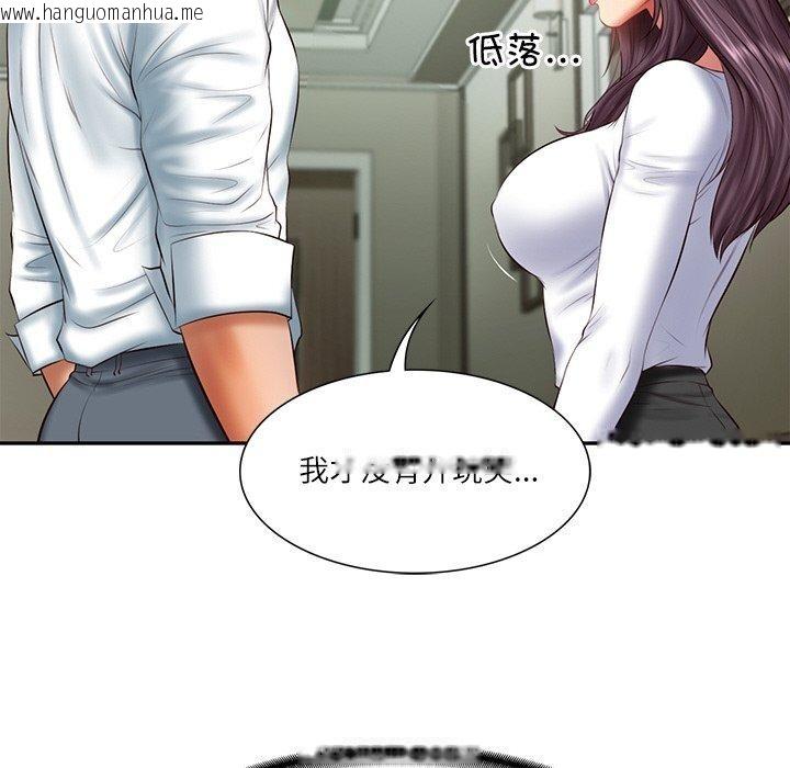 韩国漫画财阀家的女婿韩漫_财阀家的女婿-第27话在线免费阅读-韩国漫画-第86张图片