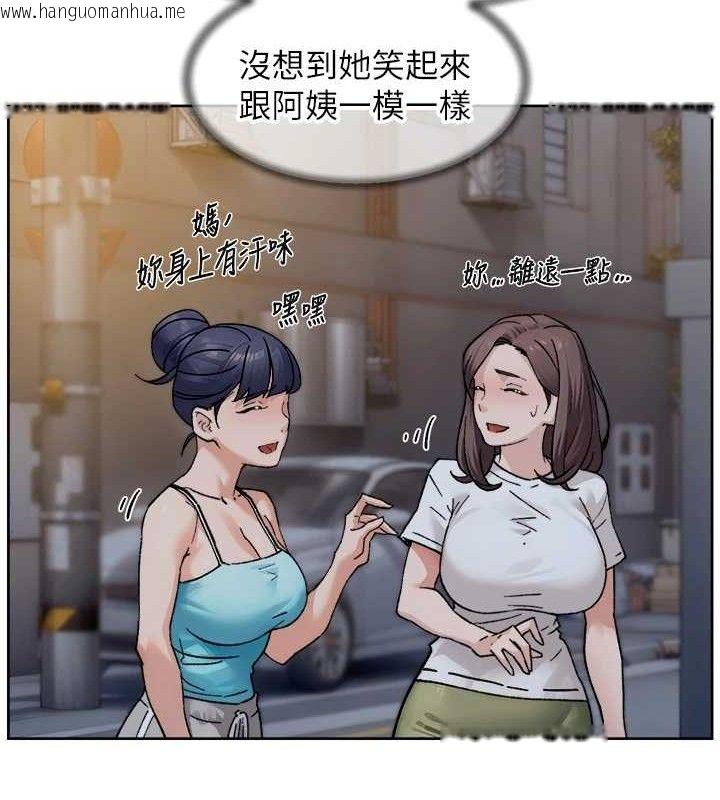 韩国漫画深层洁净达人韩漫_深层洁净达人-第30话-先吃我还是先吃烤肉?在线免费阅读-韩国漫画-第36张图片