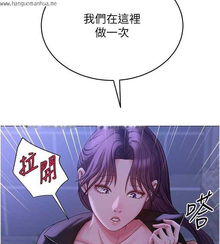 韩国漫画网红女老师韩漫_网红女老师-第14话-下空挑逗男老师在线免费阅读-韩国漫画-第59张图片