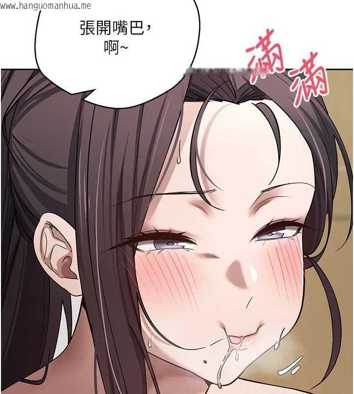 韩国漫画币转人生韩漫_币转人生-第19话-沦为肉便器的上司在线免费阅读-韩国漫画-第43张图片