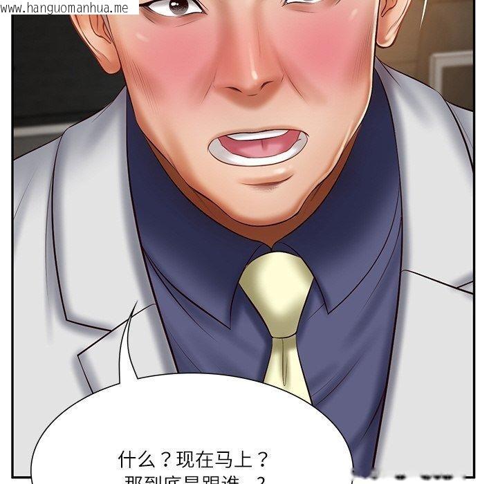 韩国漫画财阀家的女婿韩漫_财阀家的女婿-第27话在线免费阅读-韩国漫画-第74张图片